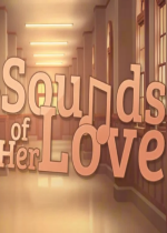 Sounds of Her Love