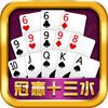 IOS��Ӯʮ��ˮ��Ϸ�ٷ���