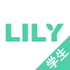 lilyѧ����v3.2.3 �ٷ���׿��