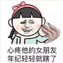 ��õ�����������Ʊ�ĸо�ͼƬ�����