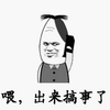 С�������¸�Ц����ͼƬ