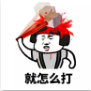 Ģ��ͷ������˺�������ͼƬ�����