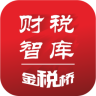 ��˰�ǿ�ios�ֻ���app