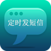 ��ʱ������app(��δ����)