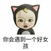 ��Ҫһ��������Ů����sadayuki�����