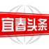 �˴�ͷ��appv2.5.8��׿��