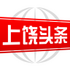 ����ͷ��appv2.0.1��׿��