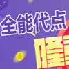 ȫ�ܴ������θ�������app