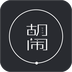 ����˯�߸�����app