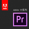 Adobe Premiere Pro CC 2017Mac�����