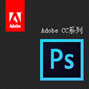 adobe photoshop cc 2017ƽa(δϾ)