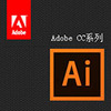 illustrator cc 2017 mac���°�