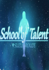 У԰���:�������(School of Talent: SUZU-ROUTE)