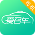 ���ٳ�˾����app