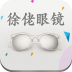 �����۾�app
