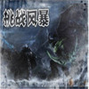 ��ս�籩1.79.4������Ӣ�����롿