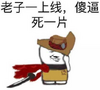 ����һ������Χ��һƬ����Ц�����