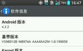 ɴNote(ԭ4.2.2Android)LL+Xposed+Զx