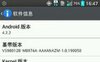 ���ɴ���Note(ԭ��4.2.2Android)L���+Xposed���+�Զ���