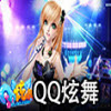 QQ����������ɫ������v4.2.1