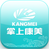 ���Ͽ���app