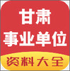 ������ҵ��λapp