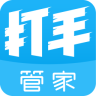 ���ֹܼ�app