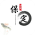 �ǻ۱���appv1.1��׿��