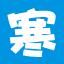 �庮��ǹӢ���̳���ѹ���SWF