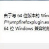 wmpfirefoxplugin��������