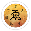 Glyph Designer mac��