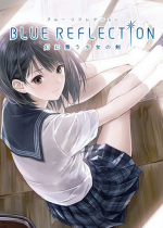 Blue Reflection:Ů֮