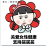 �ذ�Ů�Խ���֧�����������ͼƬ