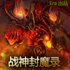 ս���ħ¼2.1a������Ӣ�����롿