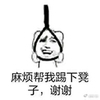 �鷳�������µ���ллͼƬ����