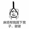 ��һ��С����лл�����