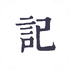 ����ô�ֻ����±�appV1.9.0