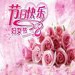 �̳���ҵ38��Ů�ڴ����������ȫ