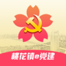 �һ���e����app