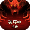 TapDevil(����ƻ���)