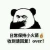qq�ճ�����С����������ȫ