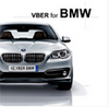 VBMW