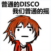 ��ͨ��˹��gif���������