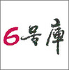 6�ſ�app