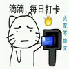qq������ճ����־���С��������