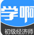 ��������ʦ���APP4.0.1��׿��