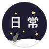 �ճ�app��׿��(��δ����)