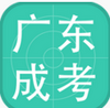�㶫���˸߿�APP