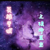 Ӣ���سǤ������ǿ�1.11������Ӣ�����롿