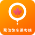 ���ſ쳵app